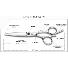 Парикмахерские ножницы прямые HSH CXQ 6 для Слайсинга     